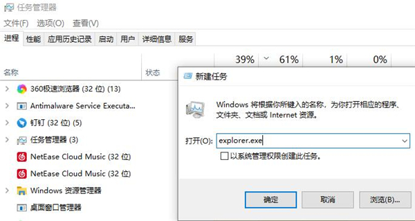 Win10开机停在鼠标处黑屏？Win10开机停在鼠标处黑屏解决方法