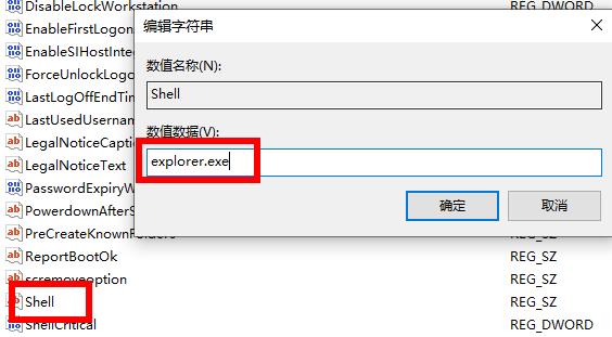 Win10沙盒怎么打开?沙盒的使用方法分享