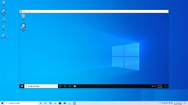 Win10沙盒怎么打开?沙盒的使用方法分享