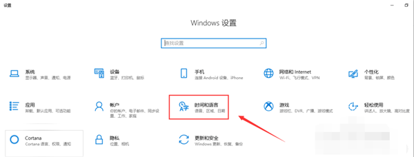怎么禁用Win10笔记本自带的键盘?