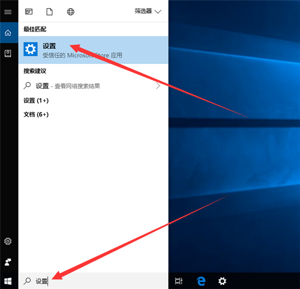 Win10系统怎么切换账户登录？