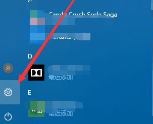 Win10键盘睡眠唤醒后无法使用怎么办?