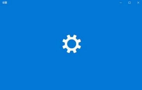 Win10专业版系统设置打不开怎么办？Win10专业版系统设置打不开方法