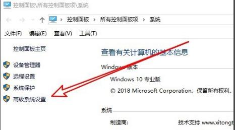 Win10专业版系统怎么打开软键盘?Win10开启软键盘的方法教程