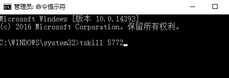 Win10专业版表格进程未结束怎么办？