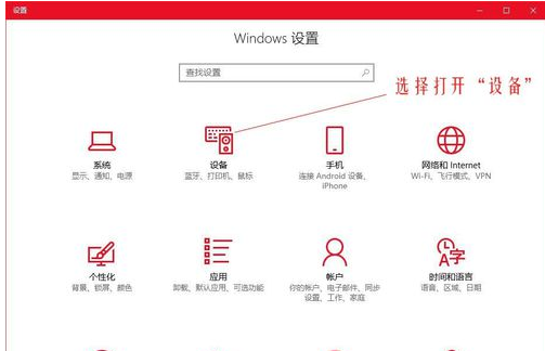 Win10专业版的鼠标dpi数值怎么设置？(图2)