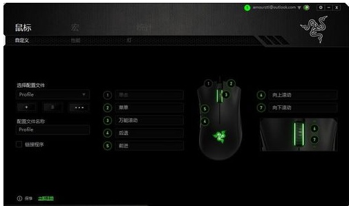 Win10专业版的鼠标dpi数值怎么设置？(图6)