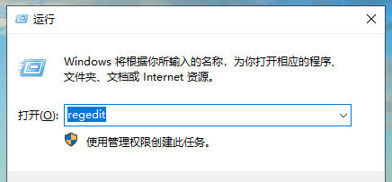 Win10纯净版鼠标一直转圈假死？Win10鼠标一直转圈假死解决办法
