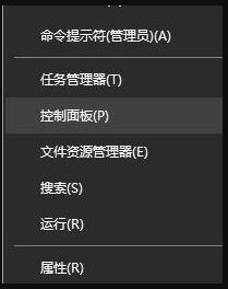 win10系统屏幕颜色怎么调