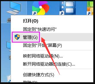 Win10屏幕一直闪烁怎么解决？
