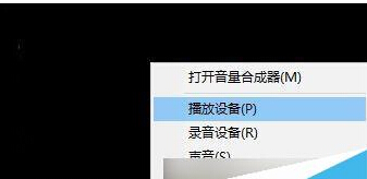 怎么解决消除Win10专业版USB耳机电流声？