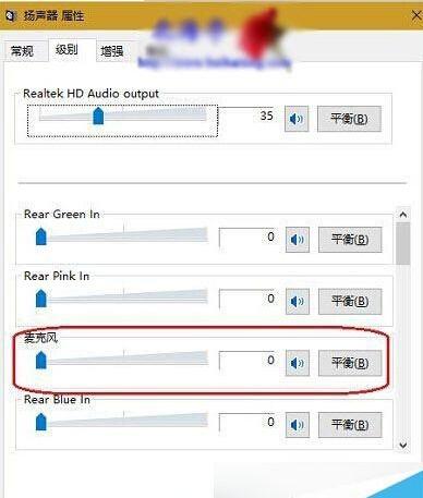 Win10专业版USB耳机电流声怎么消除?