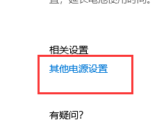 Win10键盘无法输入怎么办?Win10键盘不能输入的解决方法