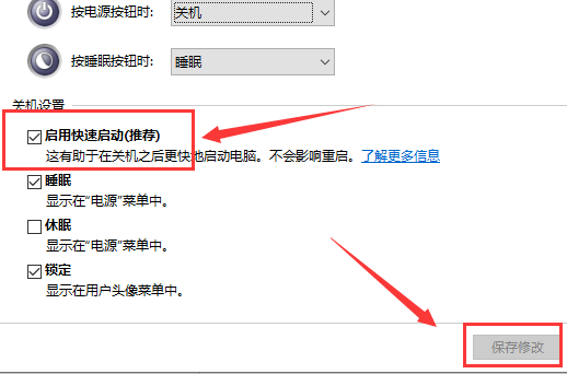 Win10键盘无法输入怎么办?Win10键盘不能输入的解决方法