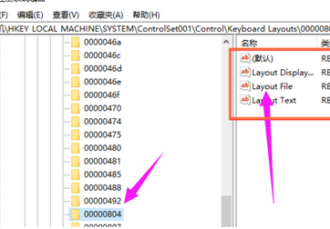 Win10键盘无法输入怎么办?Win10键盘不能输入的解决方法
