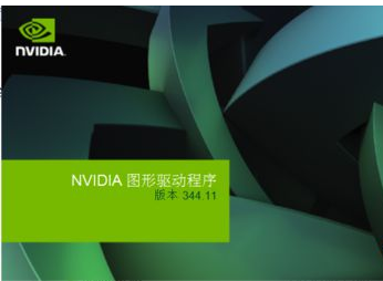 Win7旗舰版显卡驱动更新失败怎么办？Win7显卡驱动更新失败解决方法 