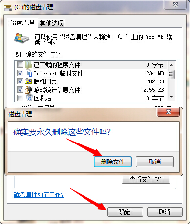 如何解决Win7插U盘时需要安装驱动程序？