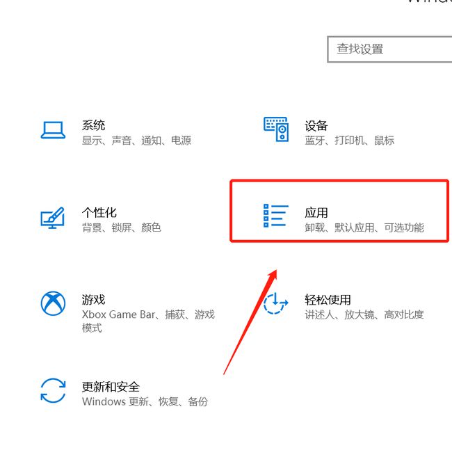 Win10运行uwp应用闪退要如何解决?