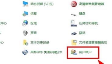 怎么进入Win10监护人模式？Win10监护人模式进入操作教程