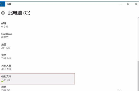 Win10电脑垃圾文件如何清理?教你一键快速清理电脑垃圾文件