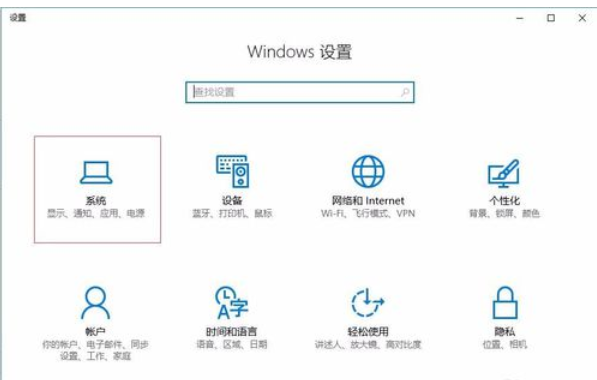 Win10电脑垃圾文件如何清理?教你一键快速清理电脑垃圾文件