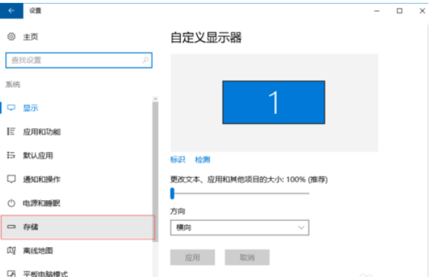 Win10电脑垃圾文件如何清理?教你一键快速清理电脑垃圾文件