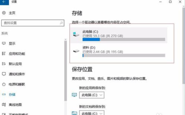 Win10电脑垃圾文件如何清理?教你一键快速清理电脑垃圾文件