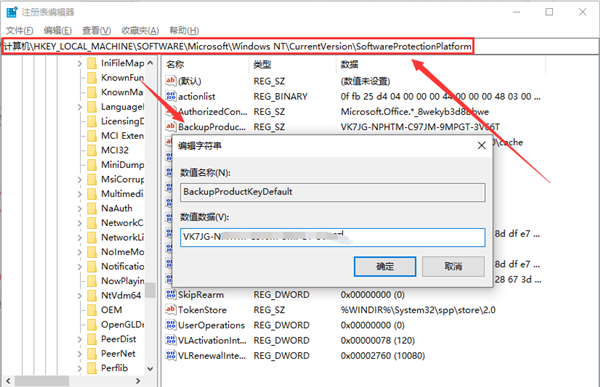 Win10如何查看序列号?Win10查看序列号的方法