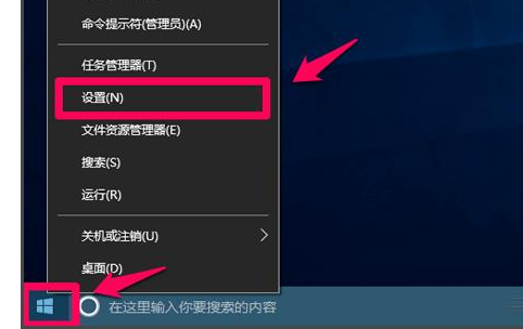 Win10怎么使用自带功能清理垃圾文件？