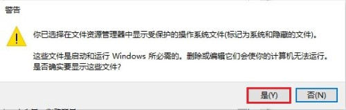 Win10的回收站受损怎么办?