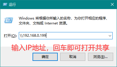 Win10专业版如何设置一键共享局域网网络?