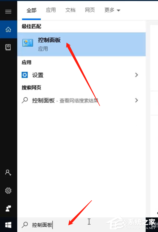 Win10专业版看不到工作组计算机怎么办？