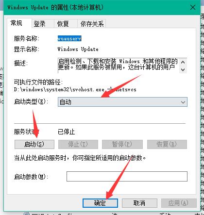 Win10专业版更新不动怎么办?Win10专业版更新不动解决方法