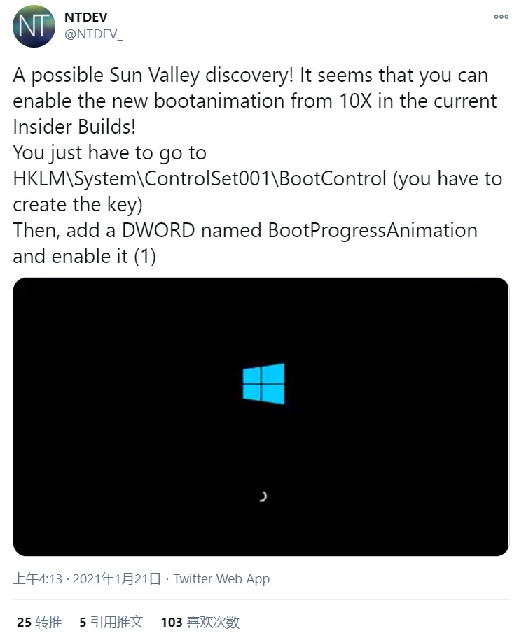 Win10如何通过修改注册表快速解锁Win10X引导动画？