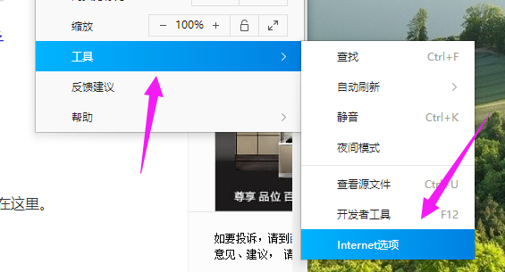 Win10专业版任务管理器打不开未响应怎么办？