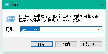 Win10专业版的OneDrive怎么删除?Win10专业版的OneDrive删除方法