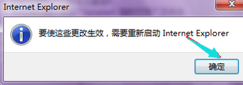Win10专业版IE浏览器故障怎么修复?Win10专业版IE浏览器故障修复