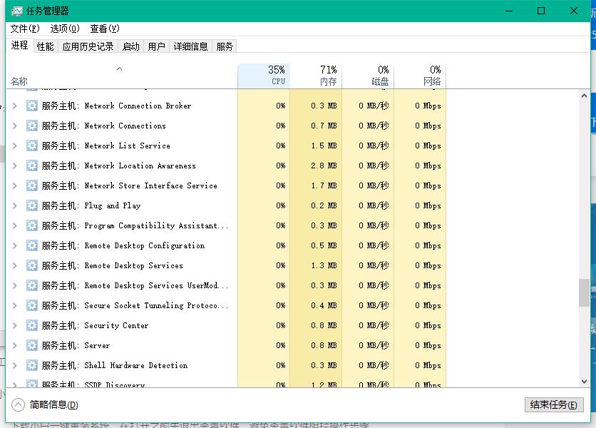 Win10专业版的OneDrive怎么删除?Win10专业版的OneDrive删除方法