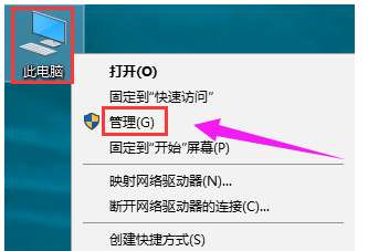 win10专业版输入法切换不出来怎么办