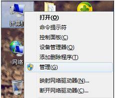 win7系统电脑声音忽高忽低怎么解决