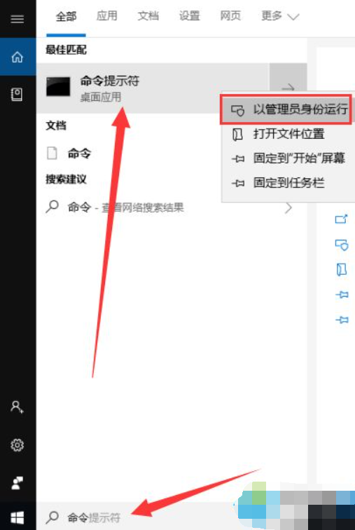 Win10电脑连不上网怎么回事？