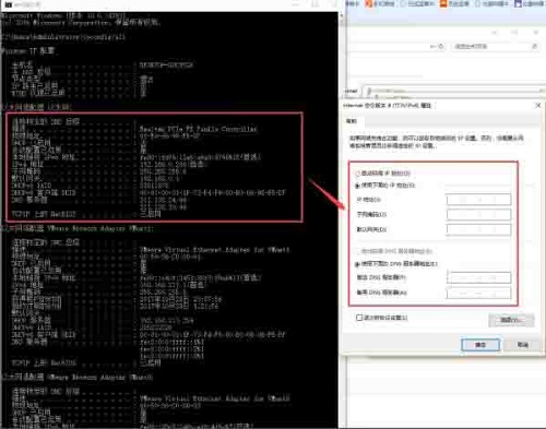 Win10专业版在哪里设置静态ip地址?