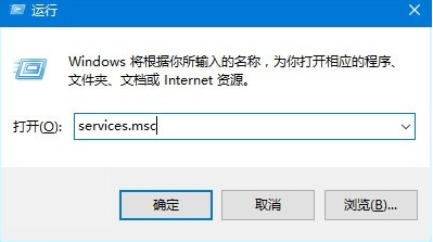 Win10专业版禁止更新怎么办？Win10专业版系统更新不了的解决方法