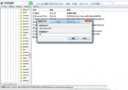 Win10如何删除正在运行的dll文件?Win10删除正在运行的dll文件的方法