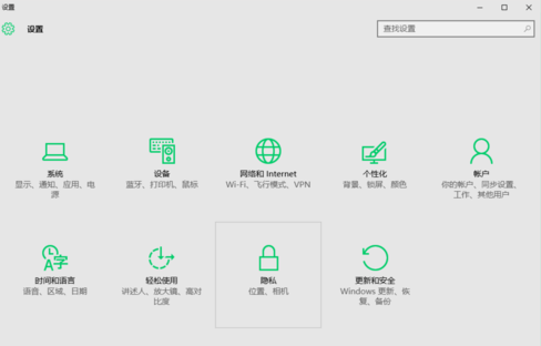 部分软件与Win10专业版不兼容怎么解决？