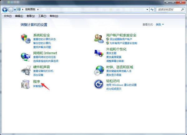 Win7旗舰版打不开Excel怎么办？Win7旗舰版打不开Excel解决方法