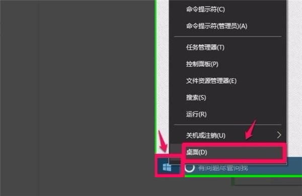 Win10纯净版电脑画面卡死怎么办？