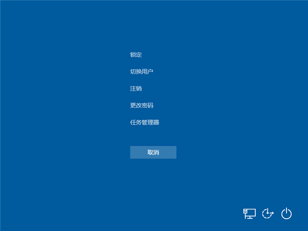 Win10纯净版电脑画面卡死怎么办?
