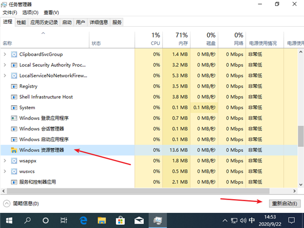 Win10纯净版电脑画面卡死怎么办?