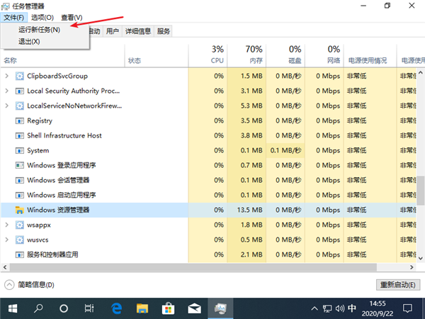 Win10纯净版电脑画面卡死怎么办?